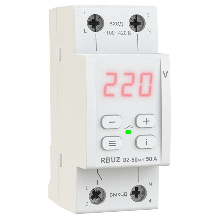 Voltage relay RBUZ D2 40/50/63 red. 2x modular electronic DIN rail. Protection of household appliances from power surges 12 volt supply unit speed