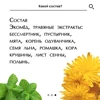 Изображение товара 3