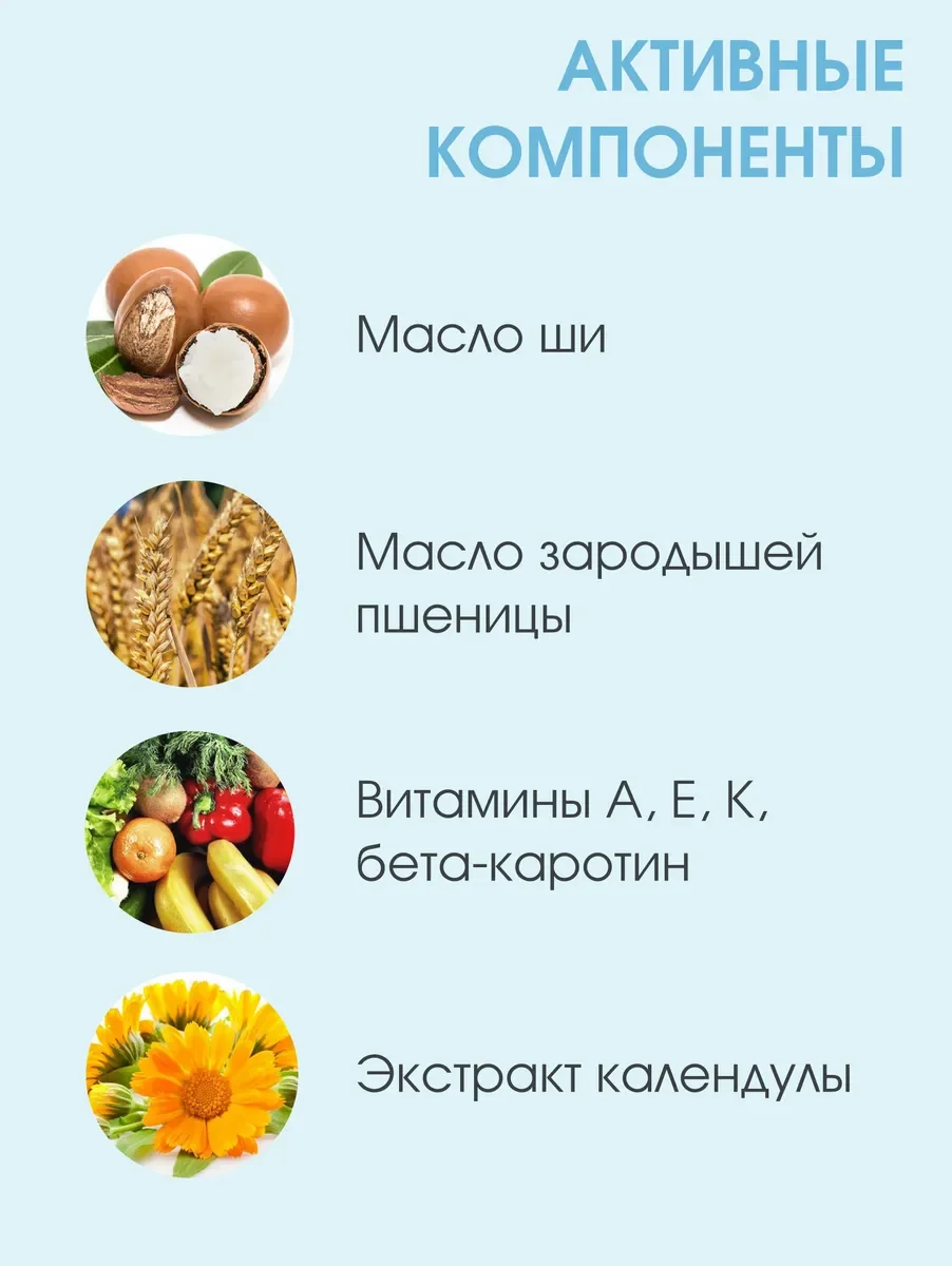 Солнцезащитный крем для лица и тела SPF 30 Charm Cleo 100 мл |