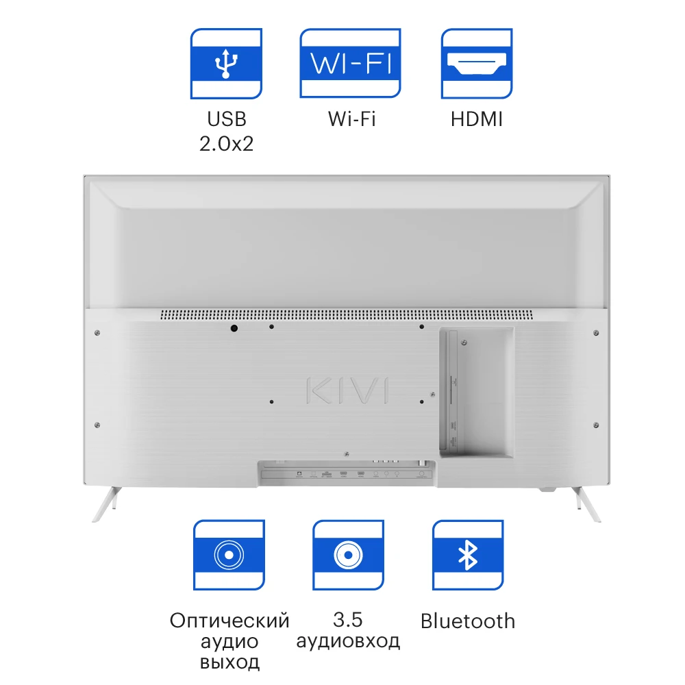 Телевизор 32&quot KIVI 32H740LW HD / Smart TV Google Android 9.0 Голосовой ввод Bluetooth HDR | Электроника