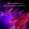 Изображение товара 3