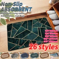bath mat non slip kitchen mat entry carpet modern minimalist beside mat home decor absorbent bathroom quick dry
