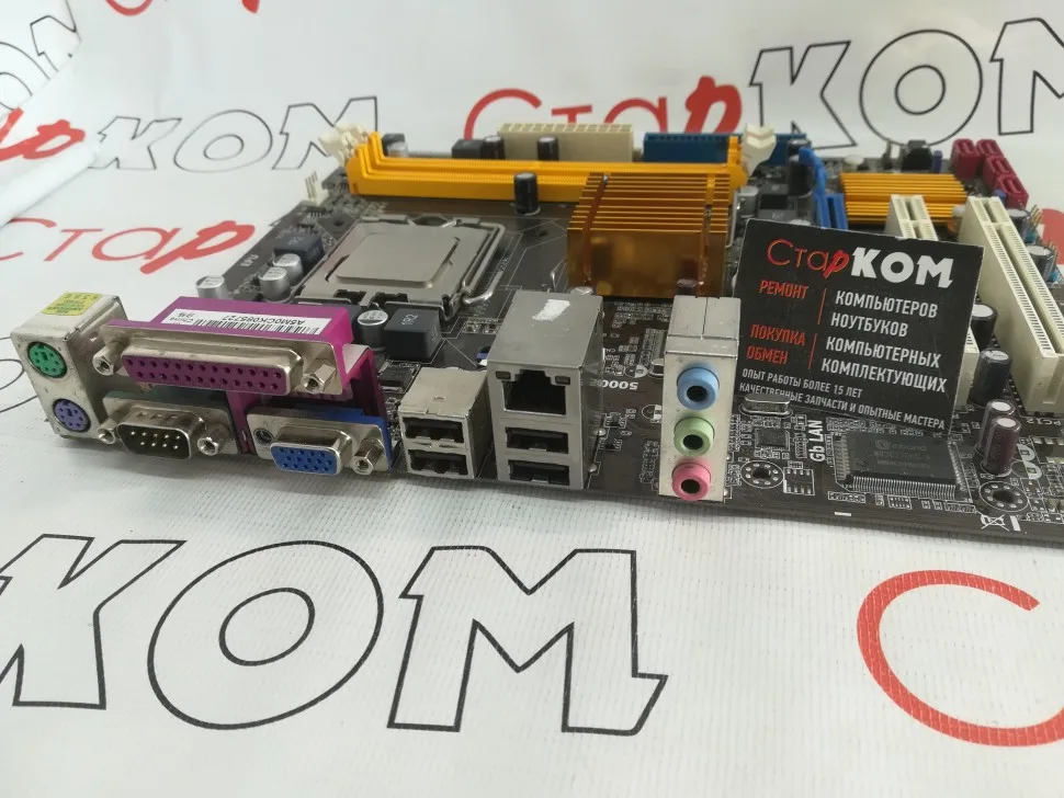 Материнская плата ASUS P5KPL-AM EPU LGA775 + Xeon E5420