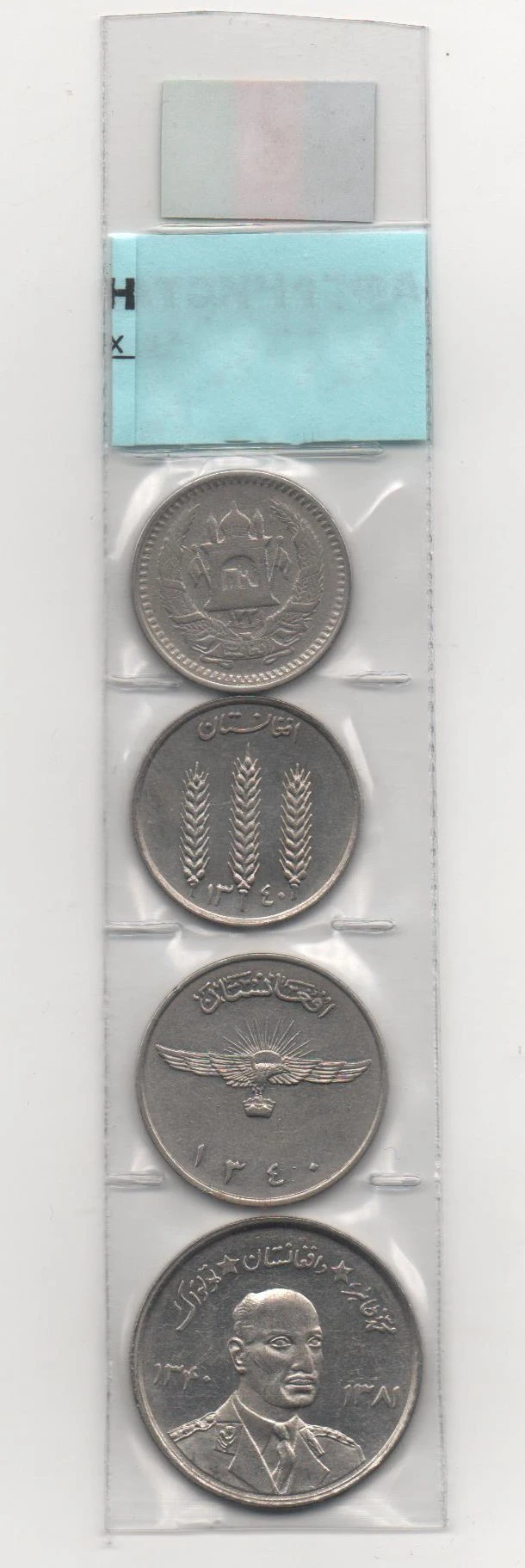 Набор монет 50 пул 1952 года 1 2 5 афгани 1961 4 монеты Афганистан |