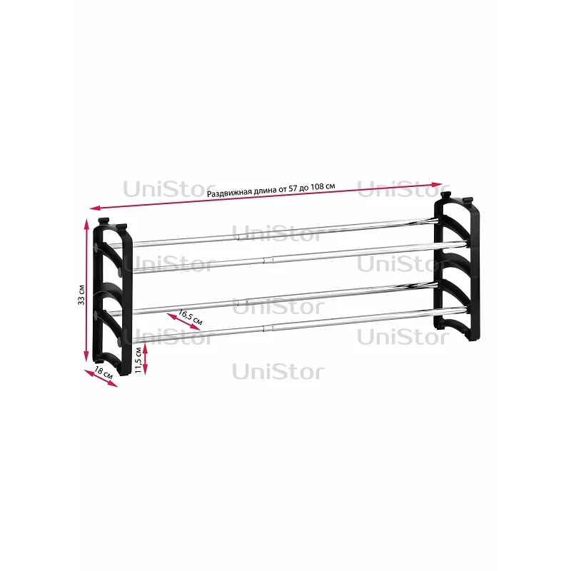 Этажерка для обуви UniStor Duo 2-х ярусная раздвижная подставка полка в прихожую. -