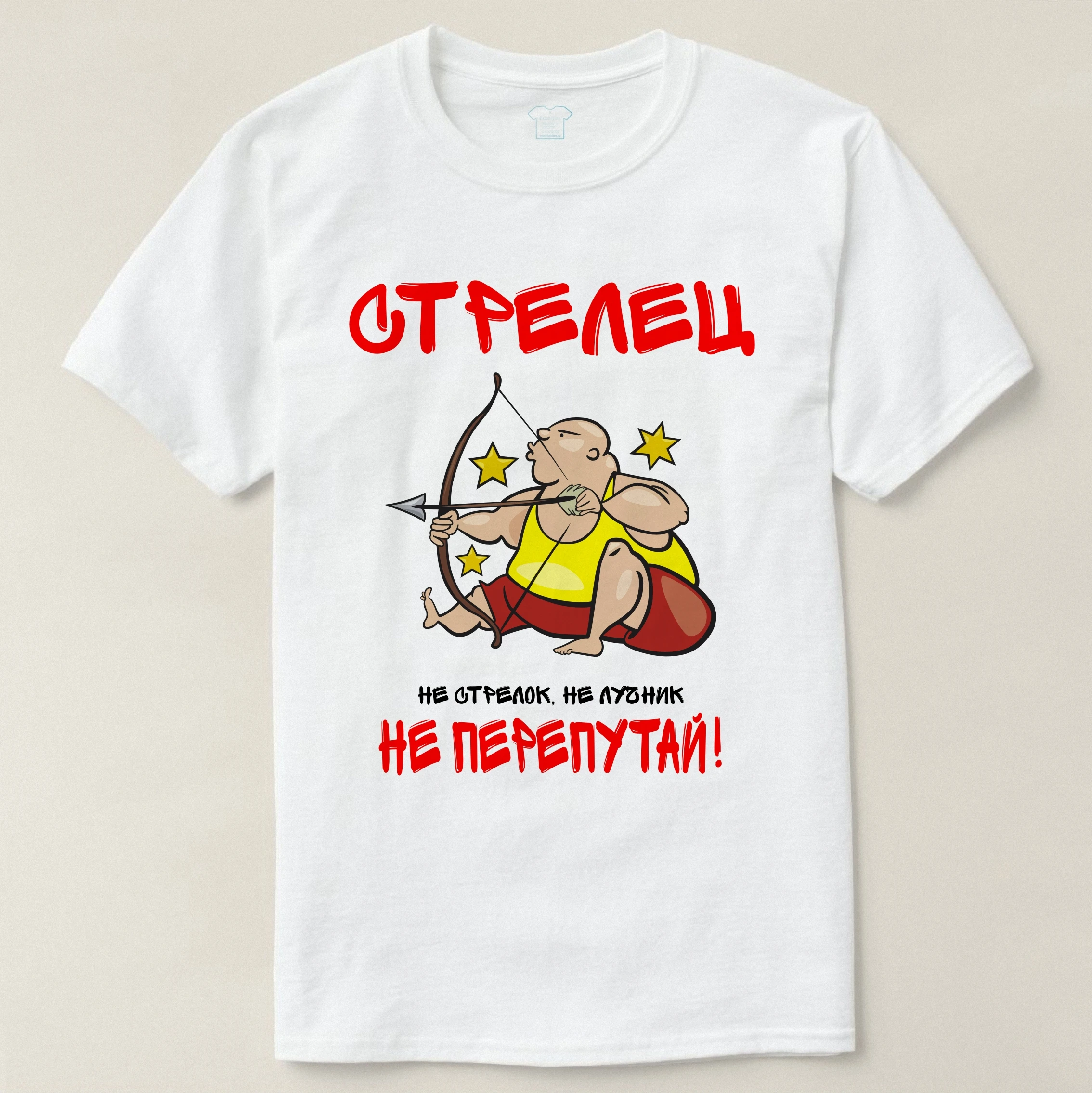 Футболка СТРЕЛЕЦ знак зодиака 50%