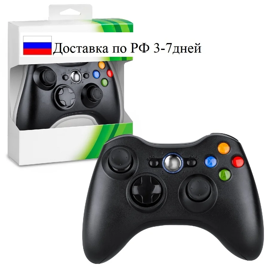 Джойстик геймпад для Xbox 360 беспроводной контроллер проводной ПК Windows и Xbox360 |