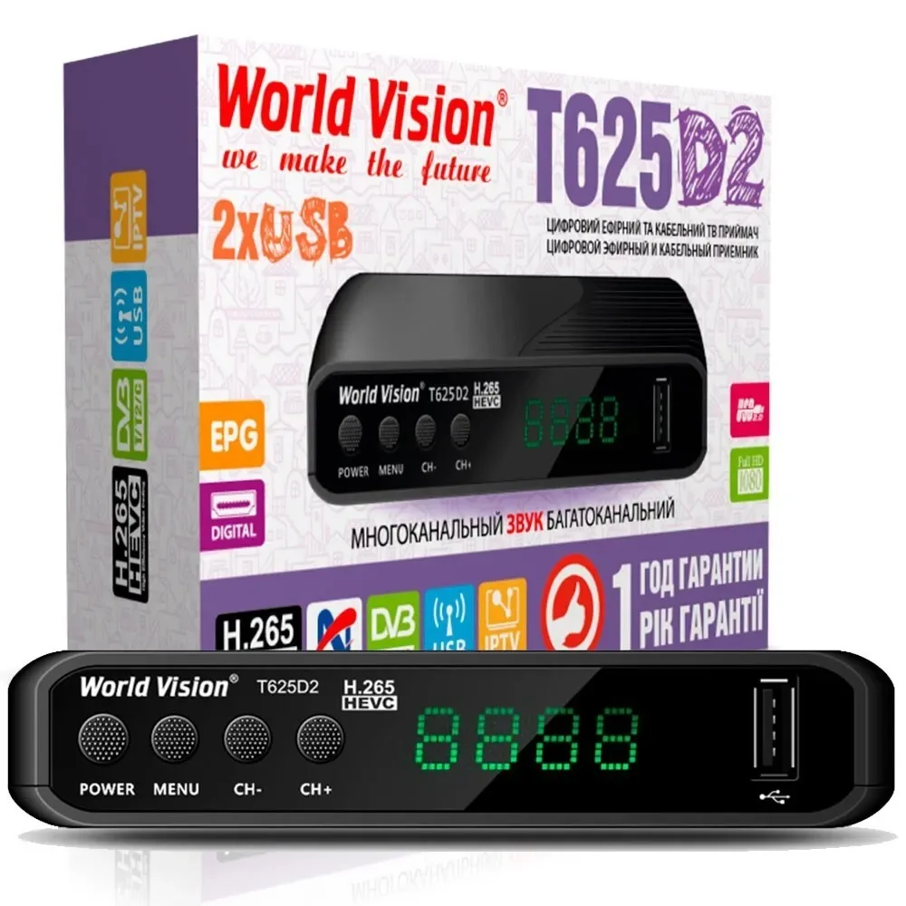 Ресивер цифровой World Vision T625D2 эфирный DVB-T2/C тв приставка бесплатное TV-тюнер