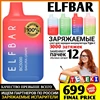 Изображение товара 0