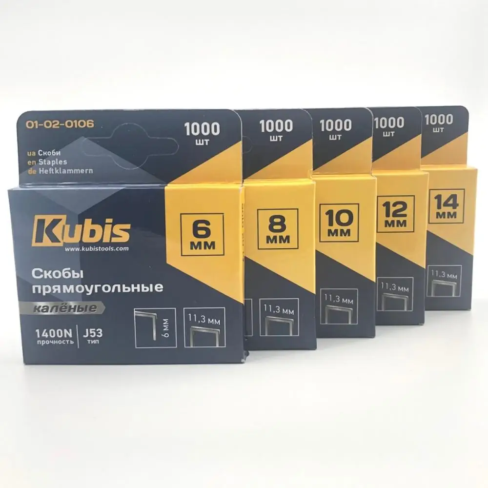 Скобы для строительного степлера Kubis (тип 53) каленые 14 мм 1000 шт | Обустройство дома
