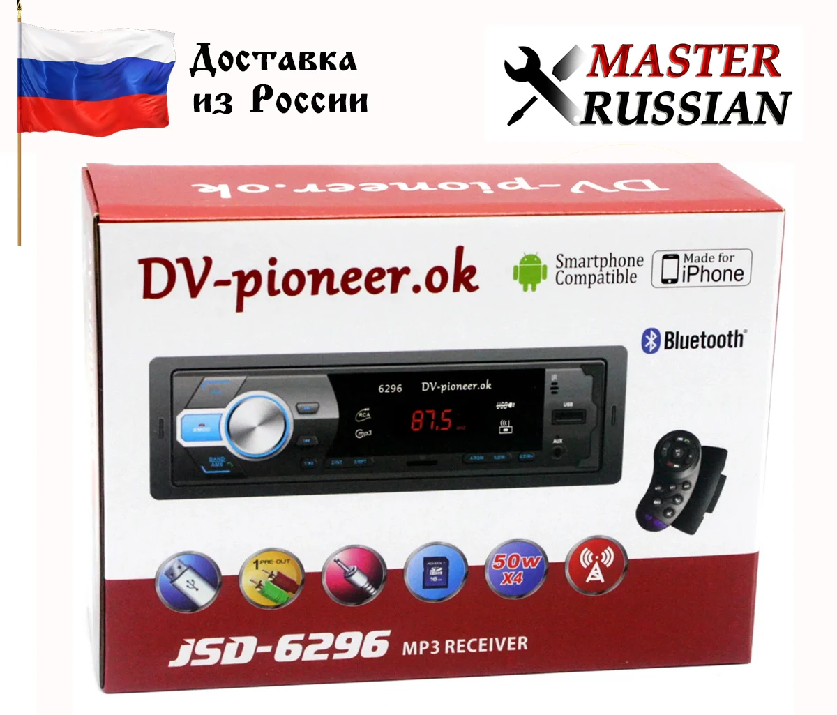 Автомагнитола DV-Pioneer ok JSD-6296/6297 BLUETOOTH USB AUX FM Пульт. Магнитола USB! |