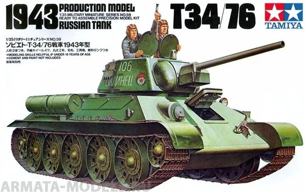 35059T Советский танк T34/76 с 2-мя наборами катков 2 фигурами танкистов