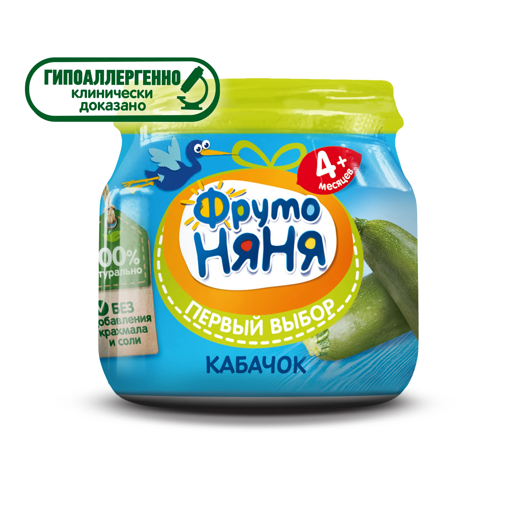 ФрутоНяНя - пюре из кабачков 4 мес 80г. 12шт. | Мать и ребенок