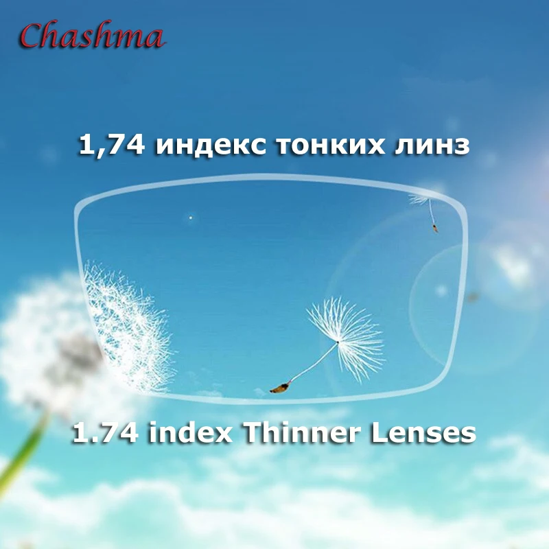 Chashma бренд 1 74 линзы с высоким индексом асферические Ультра тонкое антибликовое