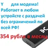 Изображение товара 1