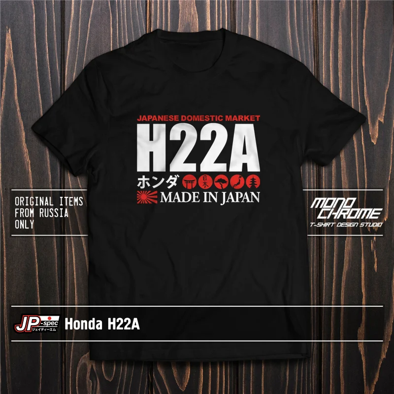 Футболка Honda H22A Accord Torneo Prelude Euro R SiR CL1 CD6 CD8 BB1 BB4 BB6 BB8|Мужские футболки| |