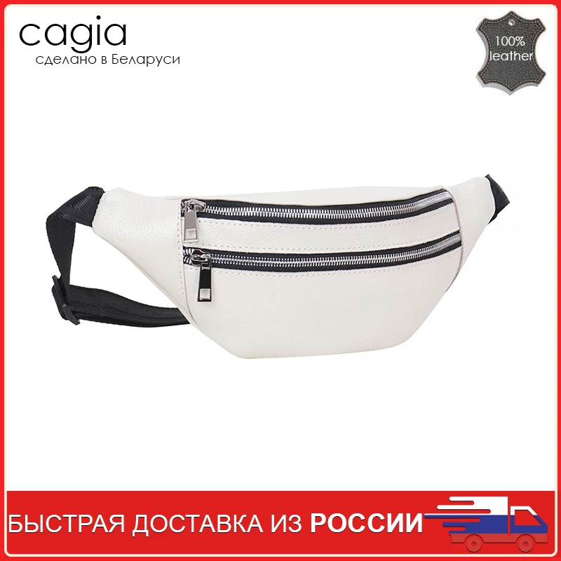 Сумка на пояс CAGIA на бедра женская нагрудная кросс-боди натуральная кожа поясная сумка для телефона CAGIA 8228