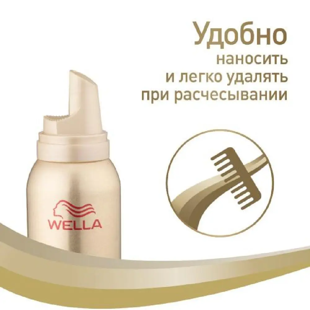 Wellaflex mousse strong color radiance fiksatsiya200 ml Wella Wela Vela Vella styling professional mus for fixing stro |