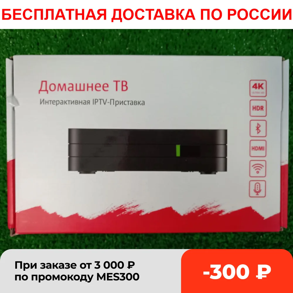 ТВ-приставка ZTE ZXV10 B866 | Электроника
