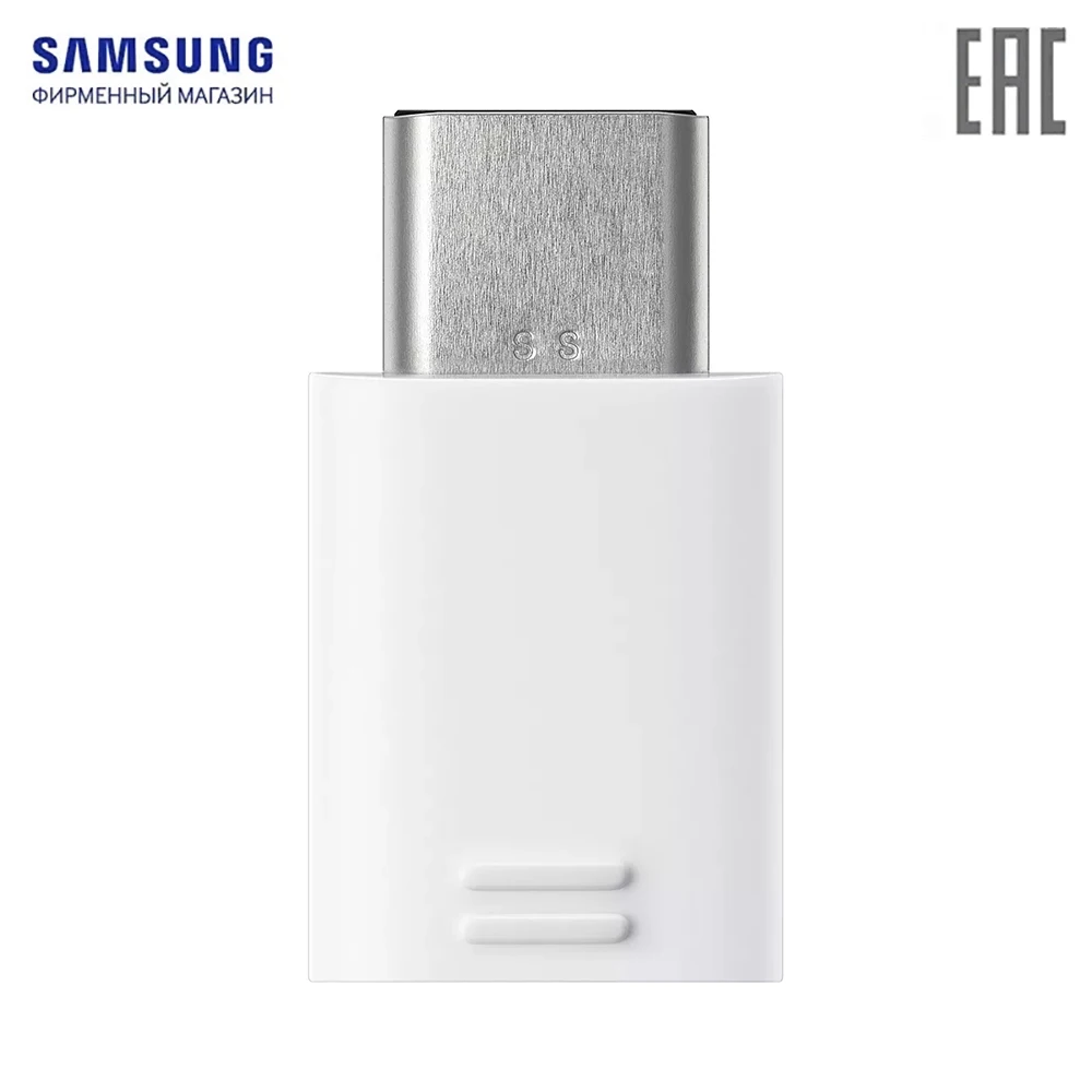 Мобильный телефон адаптеры и преобразователи SAMSUNG EE-GN930BBRGRU адаптер для microUSB Type-C |