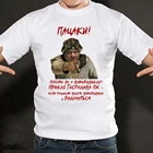 Мужская футболка с прикольной надписью. Кин-дза-дза!Оверсайз Большие размеры 10 XL