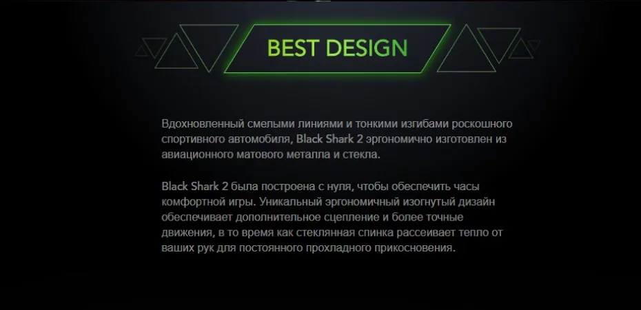 Версия ЕС Black Shark 2 256GB Rom 12GB Ram(абсолютно новая и запечатанная коробка