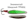 Изображение товара 0