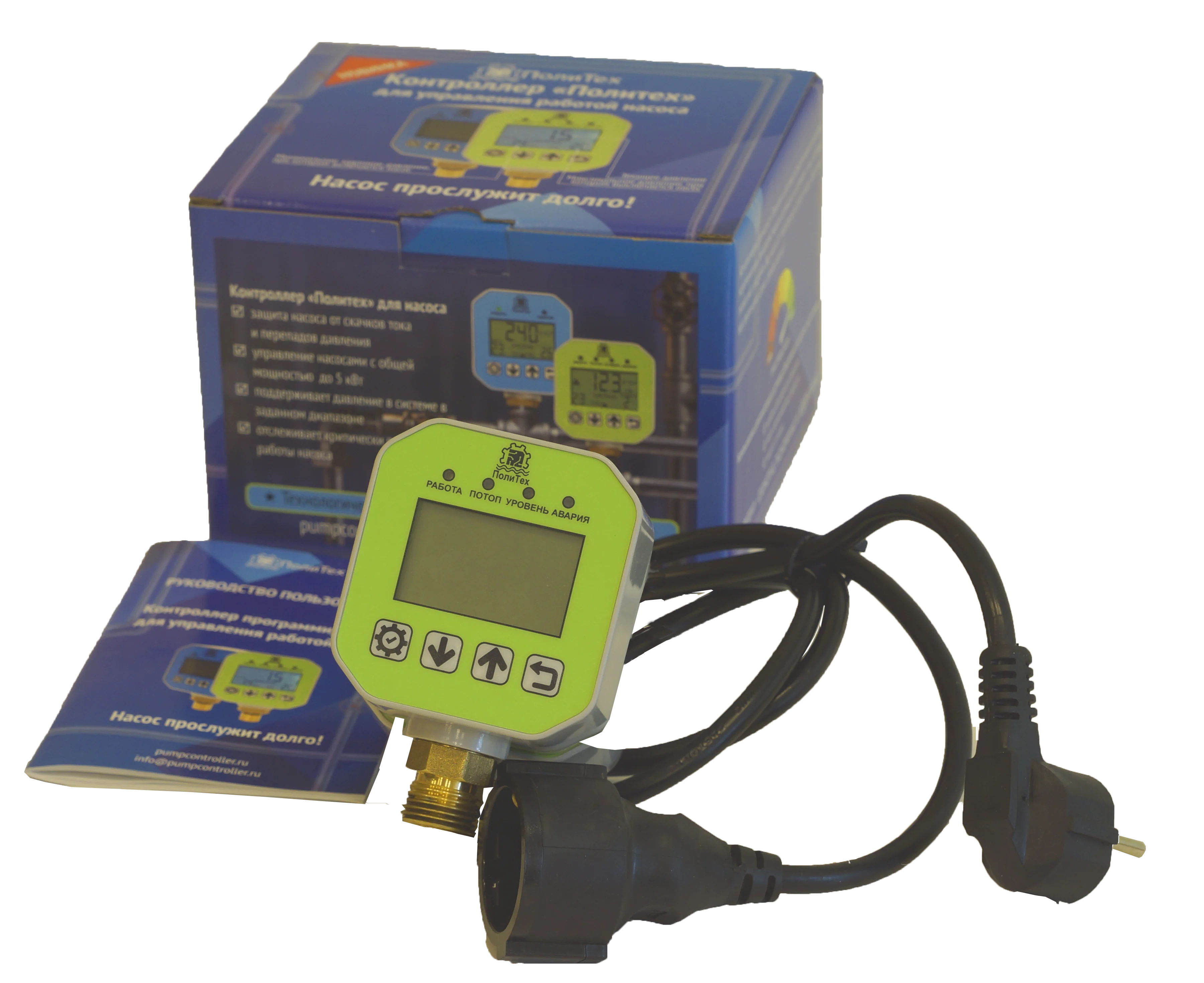 Политех реле давления контроллер. Политех контроллер давления для насоса. Датчик протока политех др-д-л-3/4-н-3/4-н. Политех контроллер давления для насоса. Контроллер управление погружным насосом.