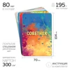 Изображение товара 4