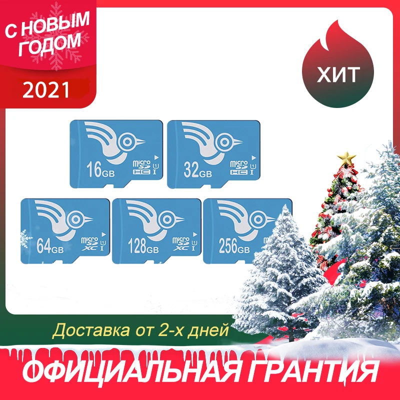 Карта памяти ADROITLARK 16 32 64 128 GB U1 class 10 microSD|Карты памяти| |