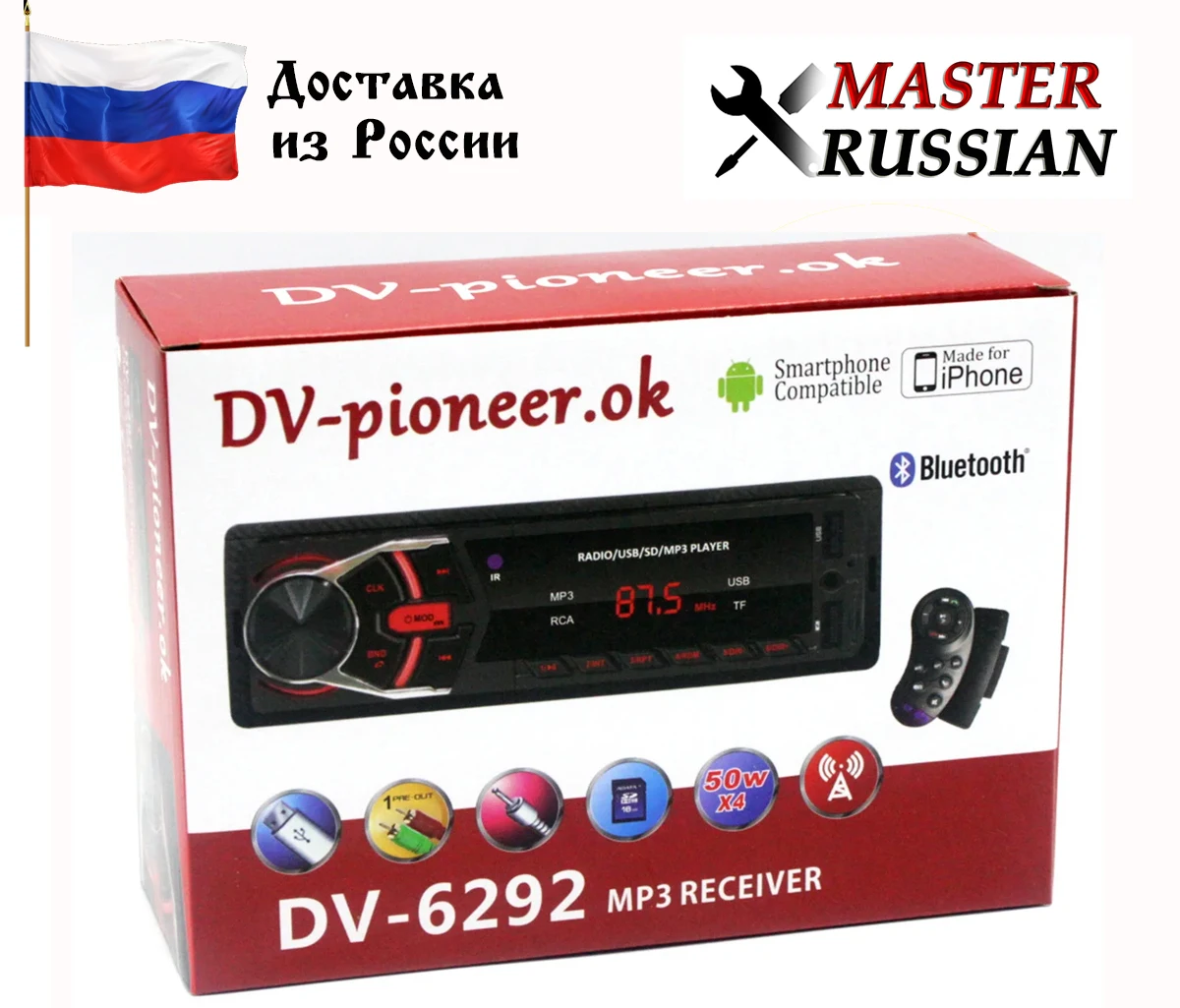 Автомагнитола Pioneer ok DV-6291/6292 BLUETOOTH 2xUSB SD AUX FM Пульт на руль. Магнитола! |