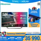 Телевизор 55 дюйма Hisense 55U7QF 4K UHD Smart TV 5055inchtv телевизор 4к смарт тв MOLNIA