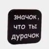 Изображение товара 2