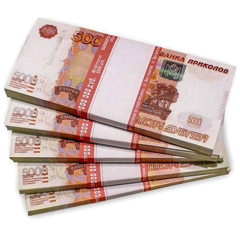 Пачка купюр 5000 рублей. Пачка 5000 купюр. Купюры пачка 5000 руб. Пачка 5000 сбоку. Пачка денег 5000 рублей.