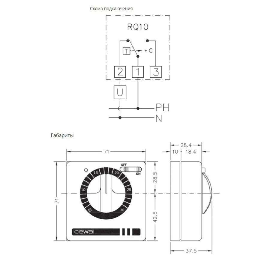 Терморегулятор CEWAL RQ10 / RQ30 для ИК обогревателей механический термостат накладной