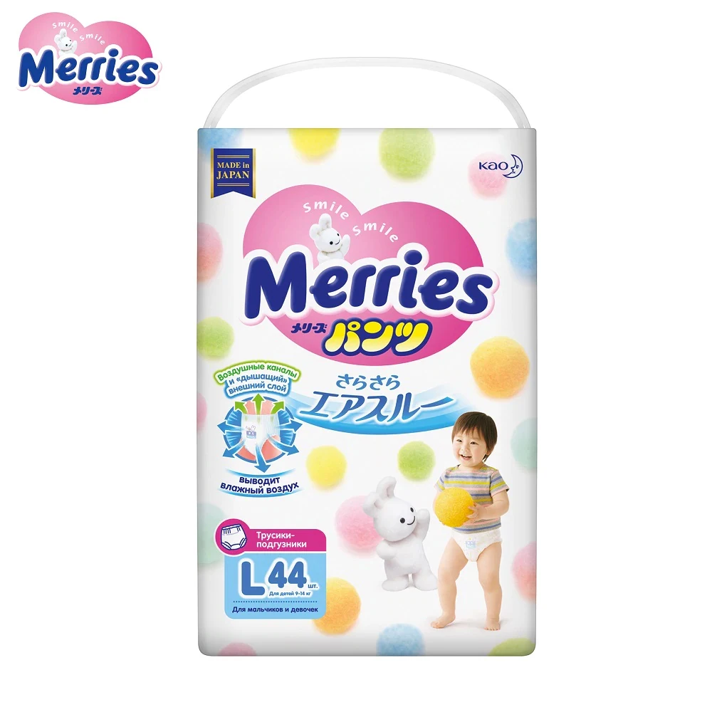 Трусики-подгузники Merries L(9-14 кг) 44 шт