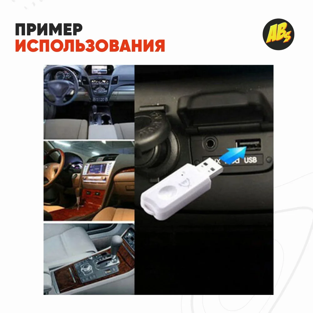Беспроводной адаптер USB BLUETOOTH EDR ресивер для автомагнитолы стереосистемы
