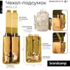 Изображение товара 3
