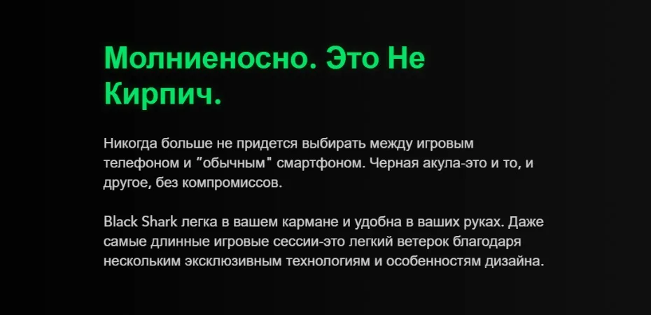Глобальная версия Xiaomi Black Shark 64 Гб ПЗУ 6 ГБ ОЗУ(официальная ПЗУ) Blackshark