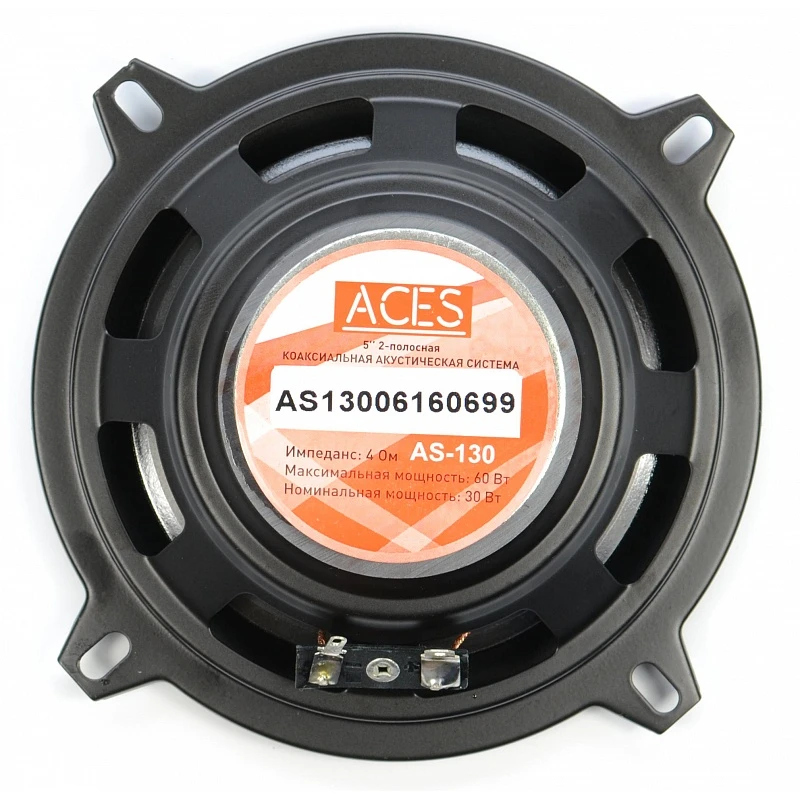 Колонки ACES AS-130 13 СМ КОАКСИАЛЬНЫЕ ДВУХПОЛОСНЫЕ ДИНАМИКИ 2 шт. |
