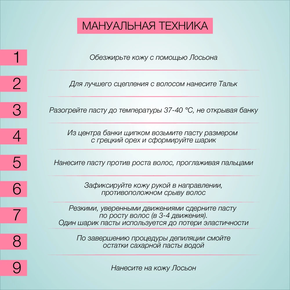 Biette sugar paste depilatory wax 180g medium epilation skin care hair removal beauty waxing aravia fast depilation long lasting time bikini hands