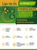 Изображение товара 2