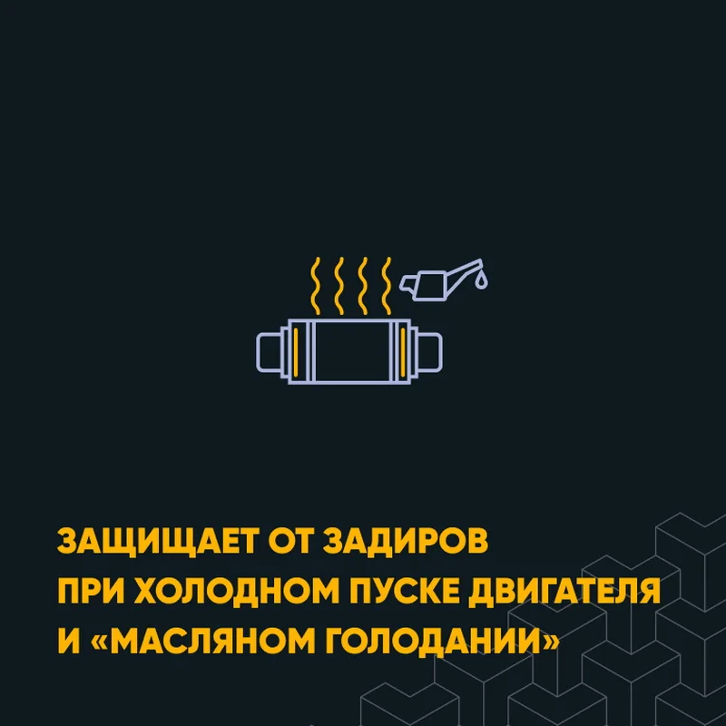 Modengy anti-friction solid lubricant coating for DVS parts (210 ml) | Автомобили и мотоциклы