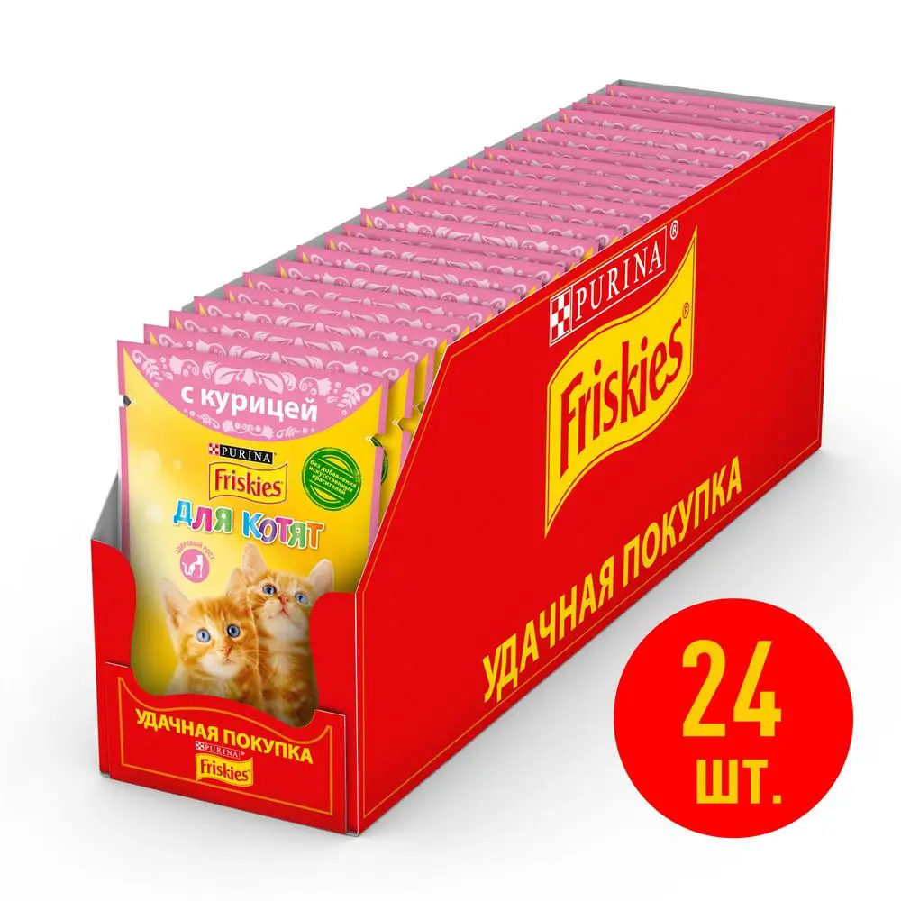 Влажный корм Friskies для котят с курицей в подливе Пауч 85 г*24 шт | Дом и сад