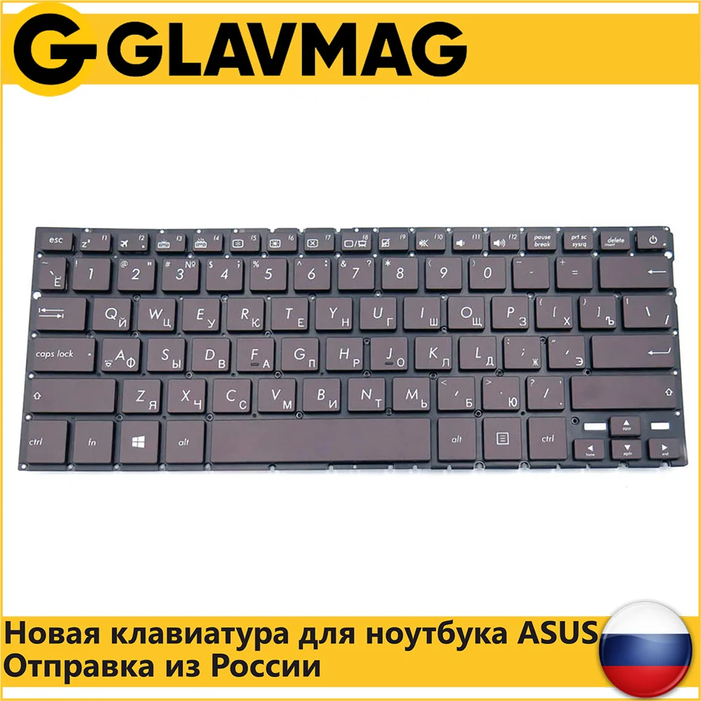 Клавиатура для ноутбука Asus UX330C UX330CA черная с подсветкой |