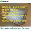 Изображение товара 2