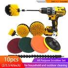 10 шт., щётки-насадки для дрели