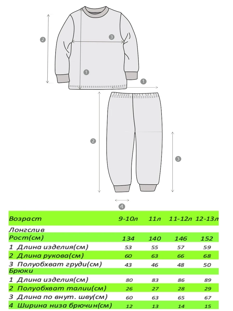 Костюм для мальчика: худи и брюки мальчика спортивный костюм |