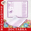 Изображение товара 0