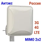 Оригинальная 3G4G антенна Антэкс Petra MIMO 1800-2600 МГц, 15 дБ, 75 Ом (F), усилитель сигнала для модемароутера